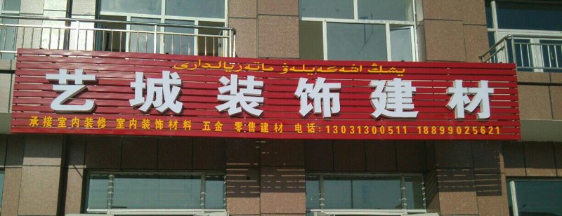 五金零售的开票范围到底包括哪些？