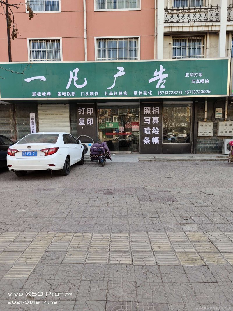建材批发：一站式采购，打造高效供应链