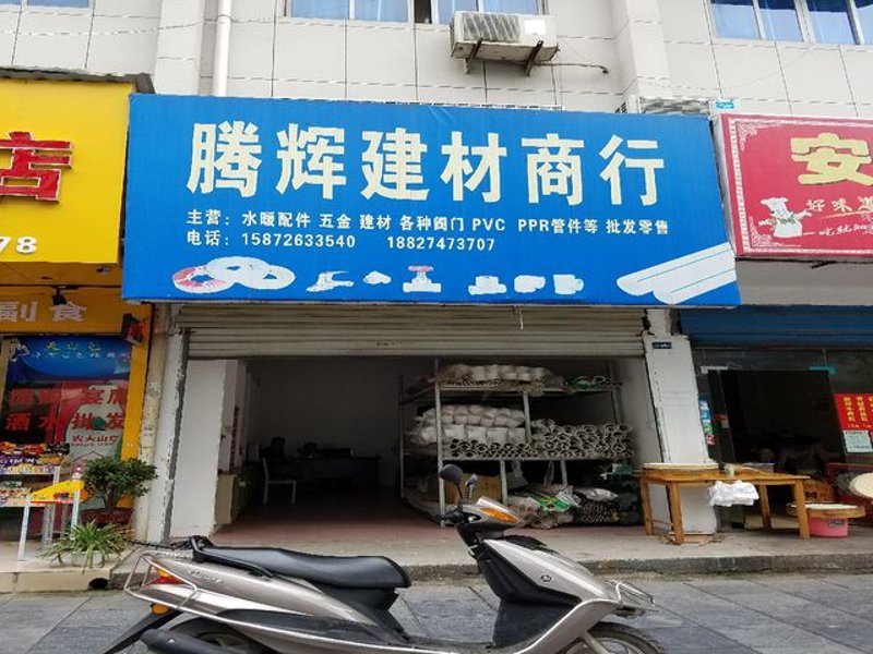 五金零售开票范围有哪些？这些问题你需要了解！