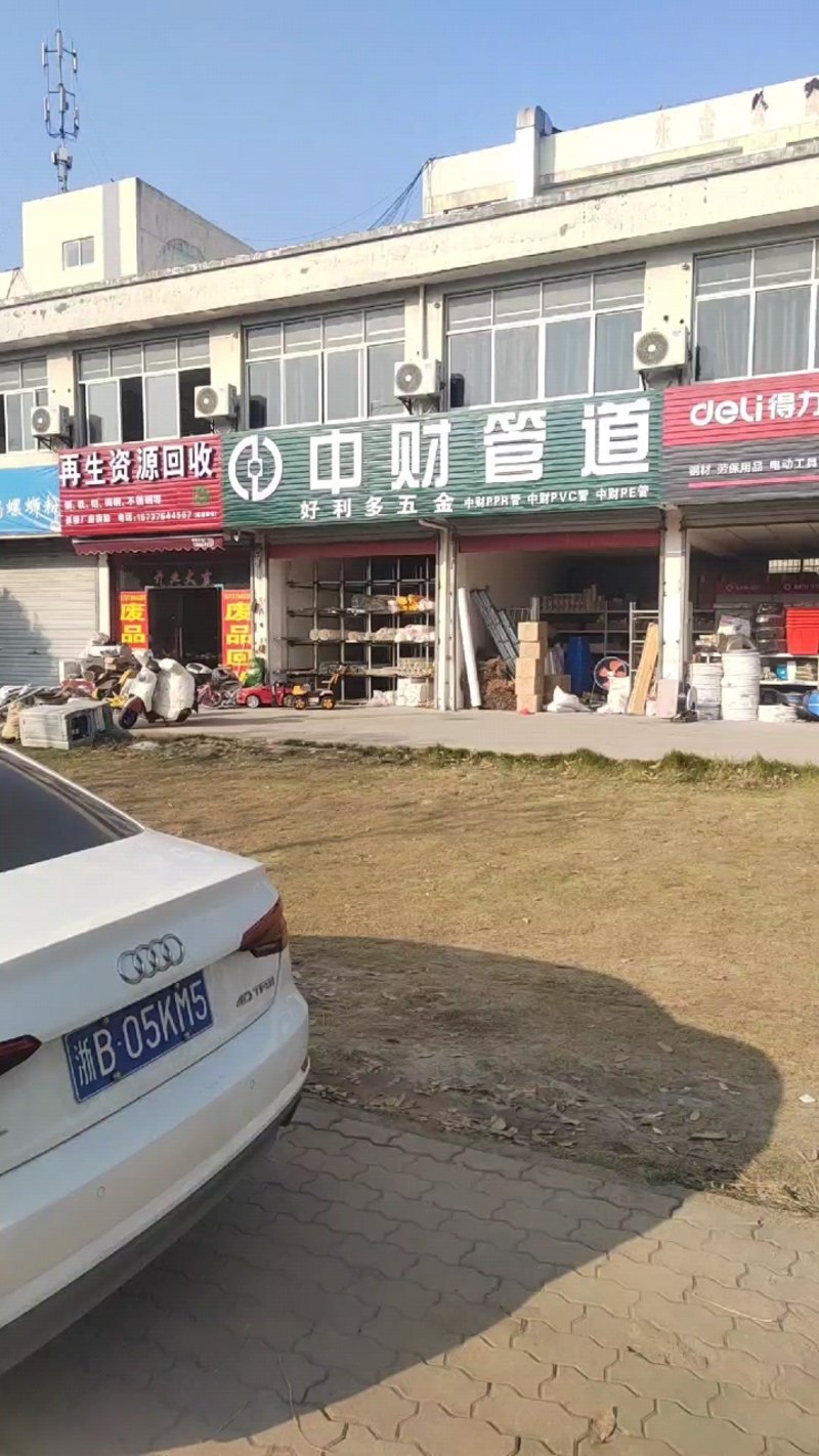 五金零售店如何提升竞争力?