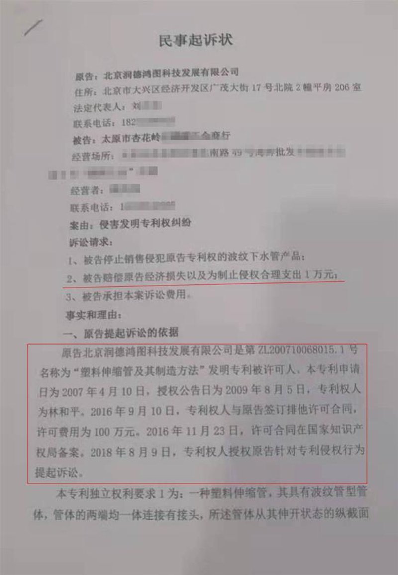 五金零售店如何抓住顾客的心?