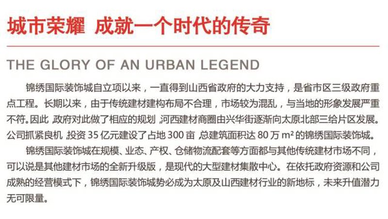 建材销售公司的名字应该既体现行业特色，又具有一定的吸引力和记忆点。今天就来带大家一起探讨一下如何给建材销售公司起一个响亮的名字。